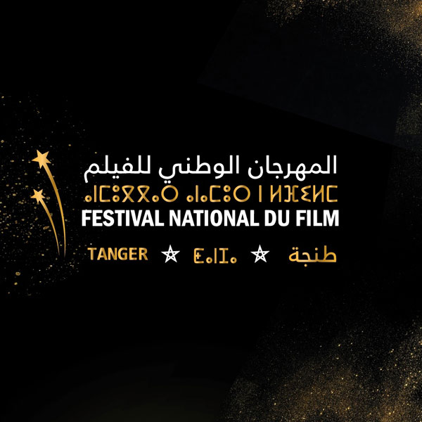 ♣ المهرجان يطرح أهم النقاشات حول مستقبل السينما فاتحا آفاقا جديدة أمام المهتمين بالابتكار