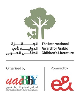 الجائزة تؤكد الحضور العربي الواسع في مجالات أدب الطفل واليافعين، وتكشف عن تزايد الاهتمام بهذا النوع الأدبي