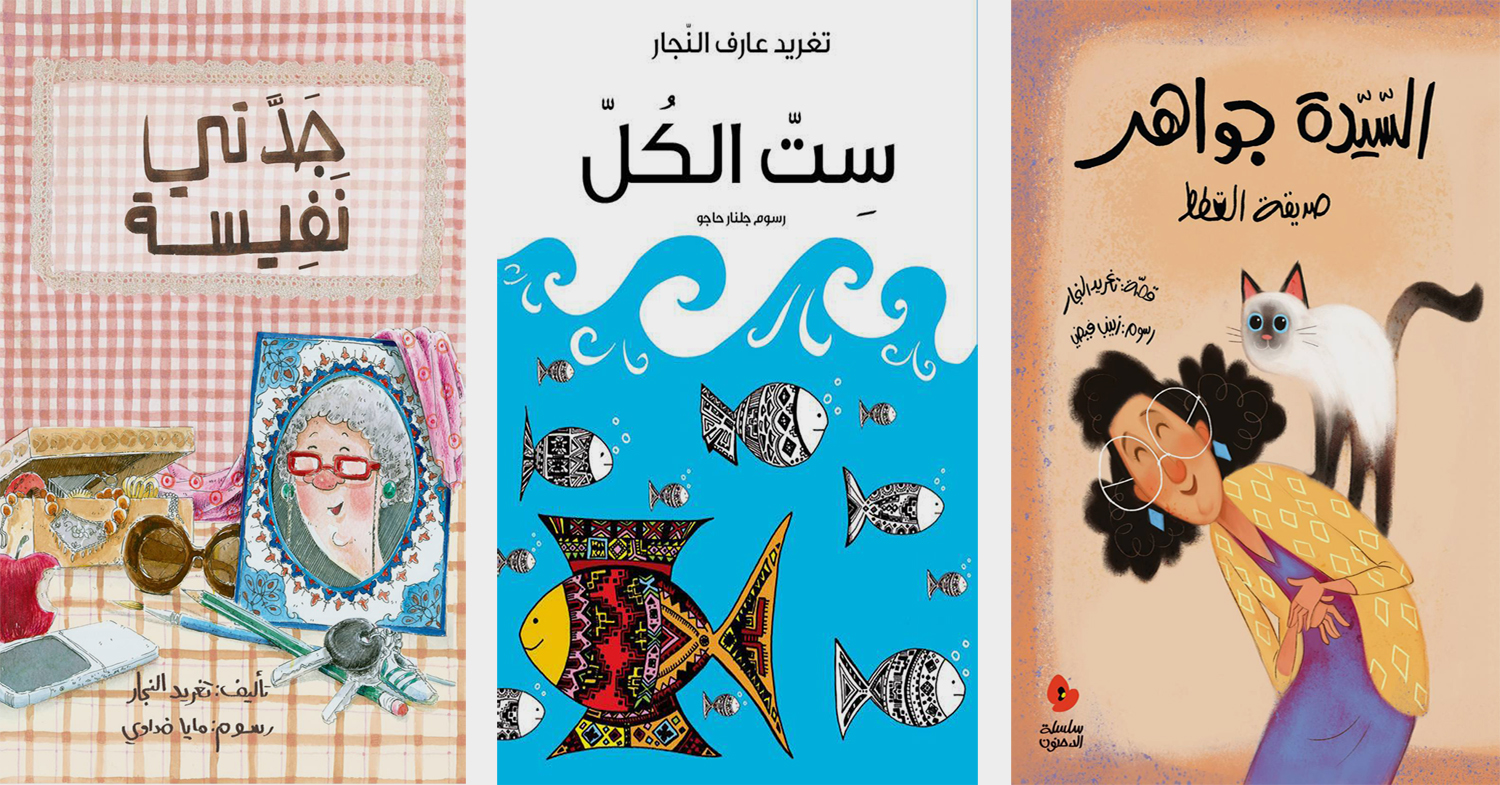 للأدب أثر في تقوية لغة الطفل وإثارة خياله