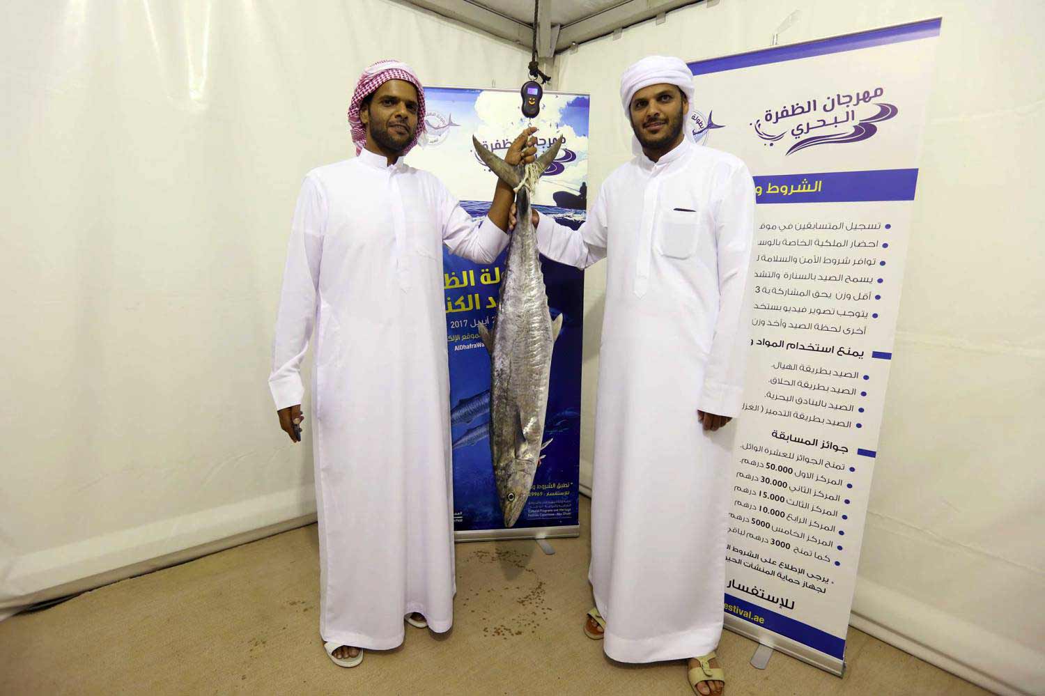 أهداف سباق صيد الكنعد تتمثل في التعريف بسواحل وجزر منطقة الظفرة