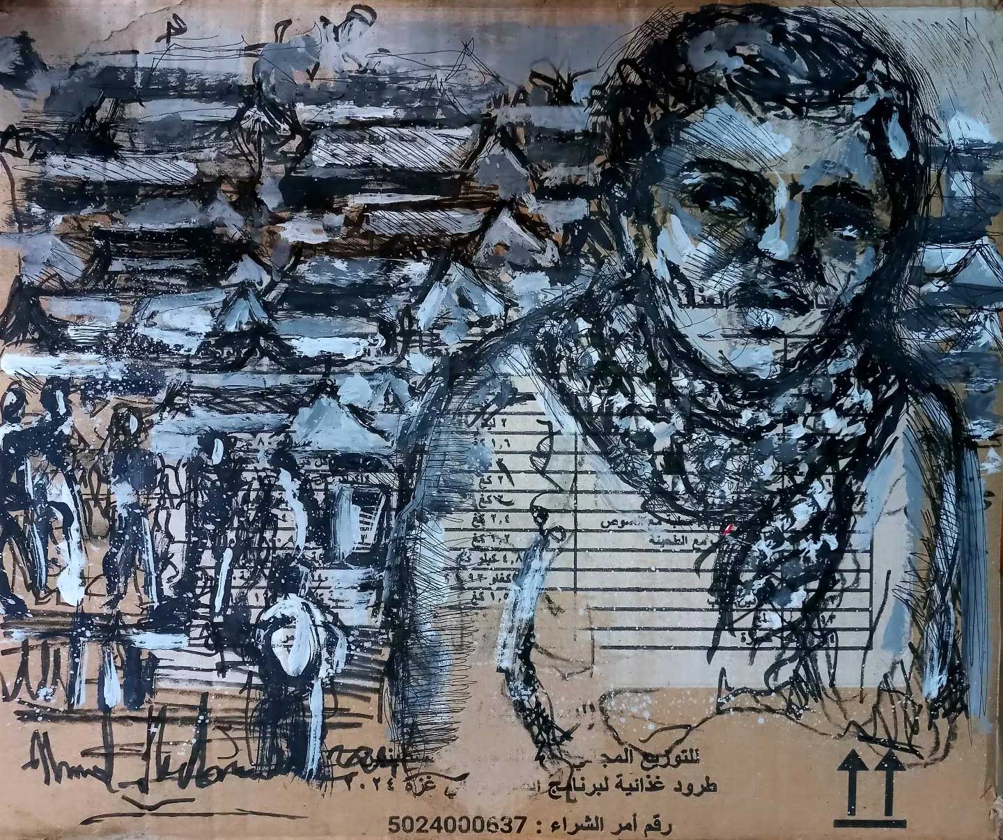 الإنسان في غزة لم يَعد يطلب الحرية، بل النجاة (لوحة للفنان احمد مهنا)