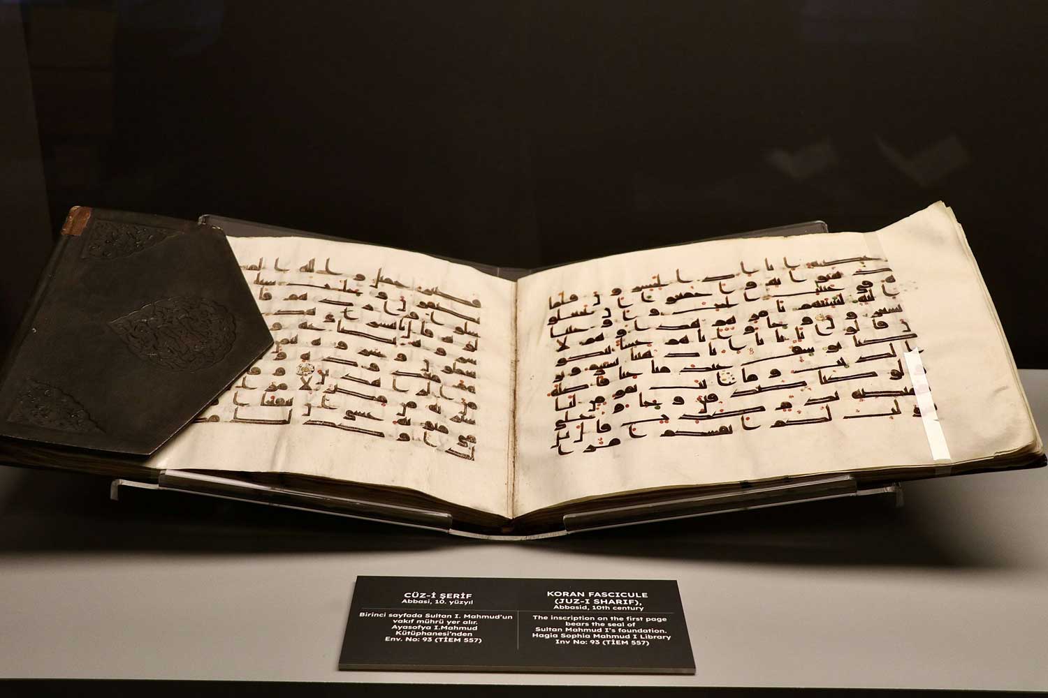 النص يرفض أن ينحصر في إطار تاريخي محدد